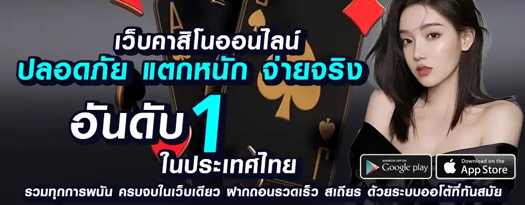 paymax สล็อต